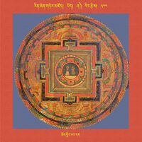 RTZ-Mandala-Dzongsar-03-300-chos gling yang dag