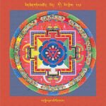 RTZ-Mandala-Dzongsar-04-331-rat gling phur pa'i don dbang.jpeg