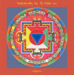 RTZ-Mandala-Dzongsar-04-332-pad gling phur pa.jpeg