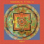 RTZ-Mandala-Dzongsar-04-334-chos gling phur pa.jpeg