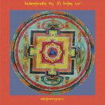 RTZ-Mandala-Dzongsar-04-337-mchog gling zab bdun phur pa.jpeg