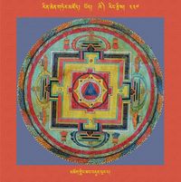 RTZ-Mandala-Dzongsar-04-337-mchog gling zab bdun phur pa