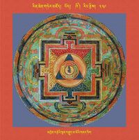 RTZ-Mandala-Dzongsar-04-339-mkhyen brtse'i snyan brgyud ma mo'i gnad tig