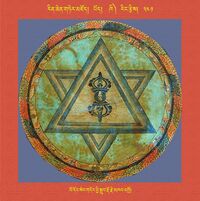 RTZ-Mandala-Dzongsar-04-341-bo dong seng gdong phyi sgrub rdo rje mkha' 'gro