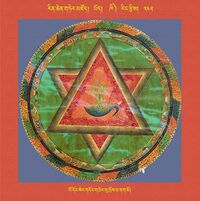 RTZ-Mandala-Dzongsar-04-345-bo dong seng gdong gcer bu khros ma nag mo