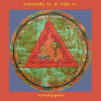 RTZ-Mandala-Dzongsar-04-348-bo dong seng gdong phyir zlog chen mo