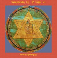 RTZ-Mandala-Dzongsar-04-350-bo dong seng gdong 'byung bzhi bcud sdud