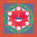 RTZ-Mandala-Dzongsar-04-356-rol rdor seng gdong rjes gnang.jpeg