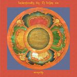 RTZ-Mandala-Dzongsar-04-365-zab bdun loktri.jpeg