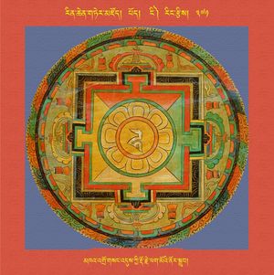RTZ-Mandala-Dzongsar-04-371-mkha' 'gro gsang 'dus kyi rdo rje phag mo'i nor sgrub.jpeg