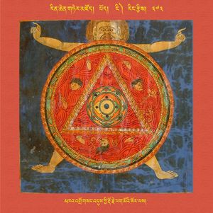 RTZ-Mandala-Dzongsar-04-373-mkha' 'gro gsang 'dus kyi rdo rje phag mo'i zor las.jpeg