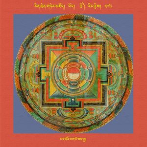 RTZ-Mandala-Dzongsar-04-379-pad tshe'i phag mo zab rgya.jpeg