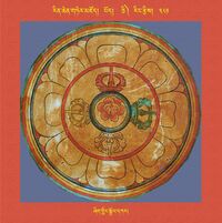 RTZ-Mandala-Dzongsar-04-381-zhig gling sgrol dkar