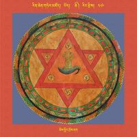 RTZ-Mandala-Dzongsar-04-386-chos gling khros nag