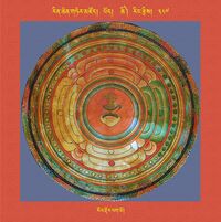 RTZ-Mandala-Dzongsar-04-387-rol rdor phag mo