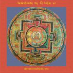 RTZ-Mandala-Dzongsar-04-390-mkhyen brtse'i 'phags ma'i snying thig rtsa dbang.jpeg