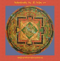 RTZ-Mandala-Dzongsar-04-400-mchog gling zur bza'i mkha' 'gro nang ltar khros gnyer can