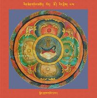 RTZ-Mandala-Dzongsar-05-405-smin lugs gcod dbang