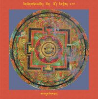 RTZ-Mandala-Dzongsar-05-407-zab bdun legs ldan