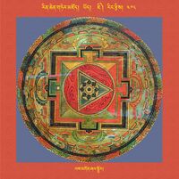 RTZ-Mandala-Dzongsar-05-408-las mgon zhal sbyor