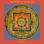 RTZ-Mandala-Dzongsar-05-409-zab bdun phyag bzhi pa.jpeg