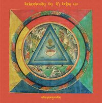 RTZ-Mandala-Dzongsar-05-410-mkhon lugs gur mgon