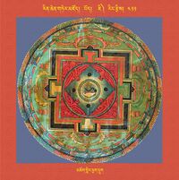 RTZ-Mandala-Dzongsar-05-411-mchog gling phyag drug