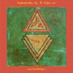 RTZ-Mandala-Dzongsar-05-416-trag shad rigs bzhi'i gsum pa.jpeg