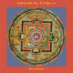 RTZ-Mandala-Dzongsar-05-420-tshogs bdag khams lugs.jpeg