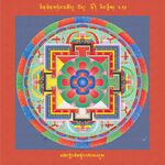 RTZ-Mandala-Dzongsar-05-421-mchog gling chos skyong dgongs 'dus.jpeg