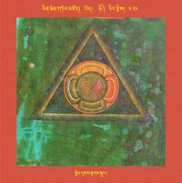 RTZ-Mandala-Dzongsar-05-424-smin lugs sngags srung