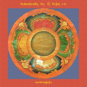 RTZ-Mandala-Dzongsar-05-426-gnam chos gyu sgron skor.jpeg