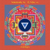 RTZ-Mandala-Dzongsar-05-428-las 'brel srog sgrub ma