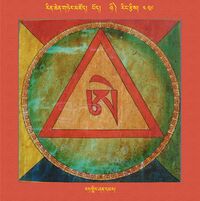 RTZ-Mandala-Dzongsar-05-429-rat gling shan dmar