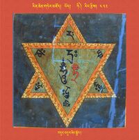 RTZ-Mandala-Dzongsar-05-432-bdud 'dul zhing skyong