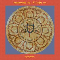 RTZ-Mandala-Dzongsar-05-457-zhi byed gtsug gtor