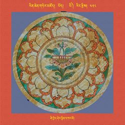 RTZ-Mandala-Dzongsar-05-458-zhi byed sher phyin dkar mo.jpeg