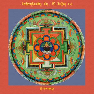 RTZ-Mandala-Dzongsar-05-461-klong gsal sman bla.jpeg