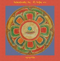 RTZ-Mandala-Dzongsar-05-462-bdud 'dul lo gyon
