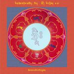 RTZ-Mandala-Dzongsar-05-486-chos dbang 'khor ba dong sprugs.jpeg