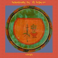 RTZ-Mandala-Dzongsar-05-500-pad chos tsaNDa lI