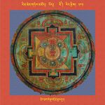 RTZ-Mandala-Dzongsar-06-501-rdor brag tshe sgrub rdo rje rgya mdud.jpeg