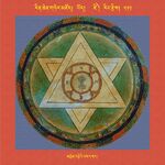 RTZ-Mandala-Dzongsar-06-511-mkhyen brtse'i phag dkar.jpeg