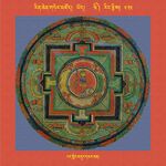 RTZ-Mandala-Dzongsar-06-525-pad gling mdung dmar can.jpeg