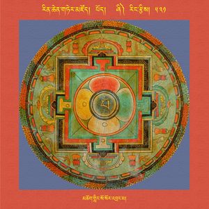 RTZ-Mandala-Dzongsar-06-531-mchog gling so sor 'brang ma.jpeg