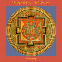 RTZ-Mandala-Dzongsar-06-532-sangs gling gnas bcu