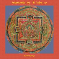 RTZ-Mandala-Dzongsar-06-533-gnam chos gnas bcur