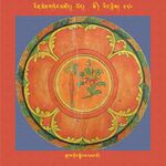 RTZ-Mandala-Dzongsar-06-536-thugs rdor sgrol ma dmar po.jpeg