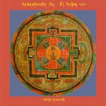 RTZ-Mandala-Dzongsar-06-537-mchog gling padma mkha' 'gro.jpeg