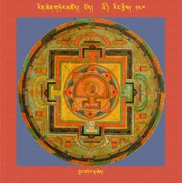 RTZ-Mandala-Dzongsar-06-540-byang gter lha chen